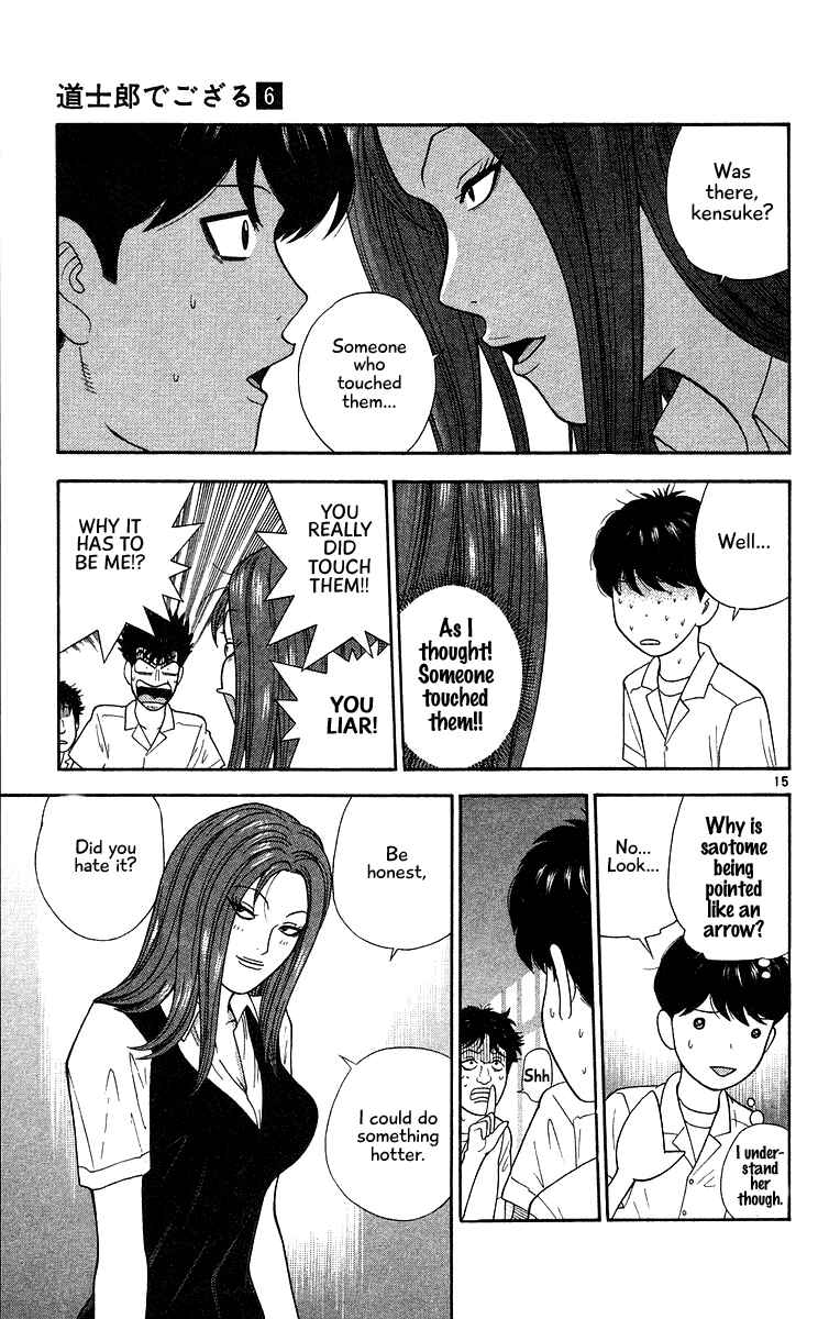 Page 15 Chapter 52 Im Doshiro