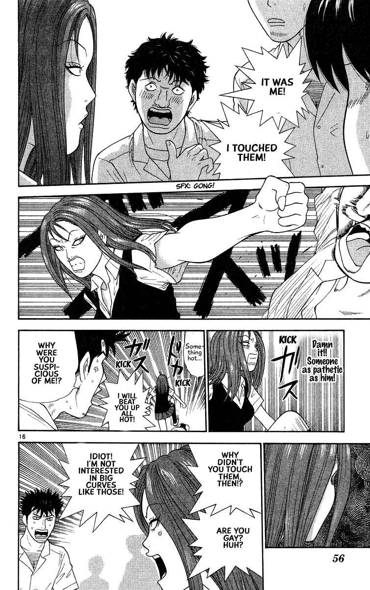 Page 16 Chapter 52 Im Doshiro