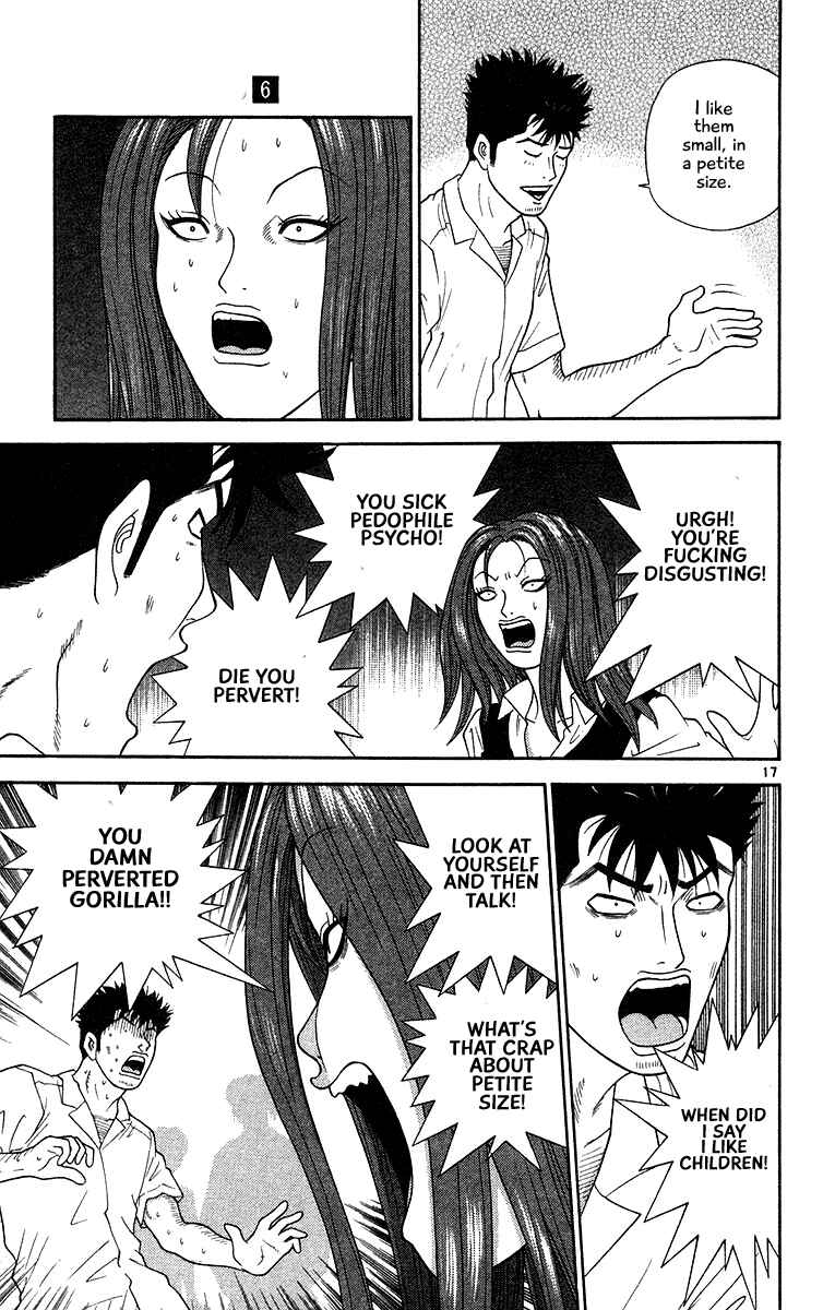 Page 17 Chapter 52 Im Doshiro