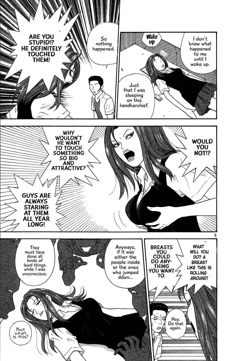 Page 5 Chapter 52 Im Doshiro