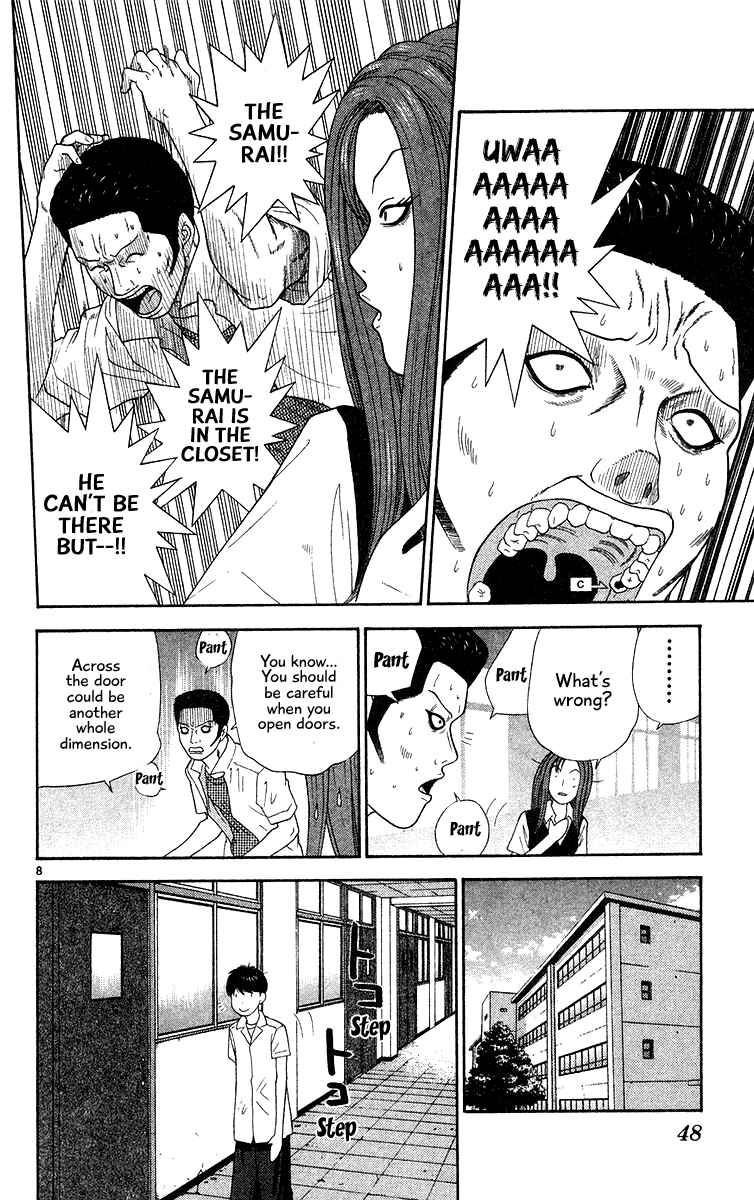 Page 8 Chapter 52 Im Doshiro