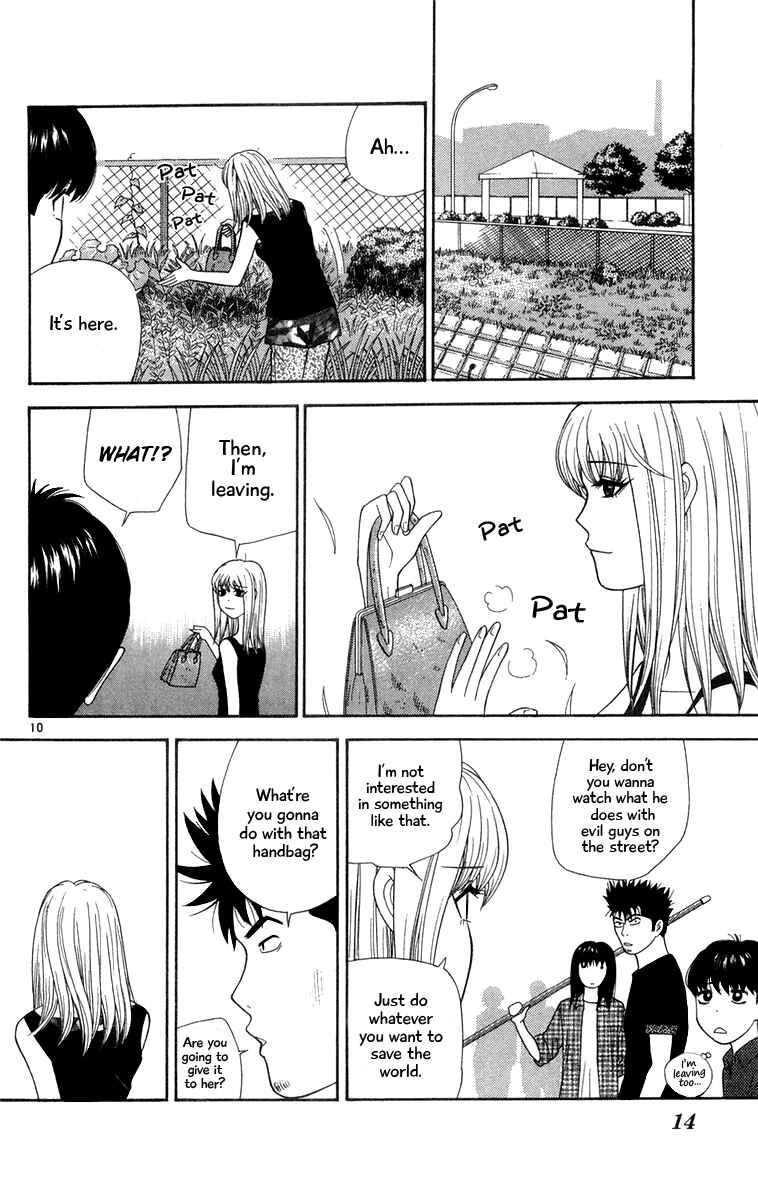 Page 13 Chapter 20 Im Doshiro