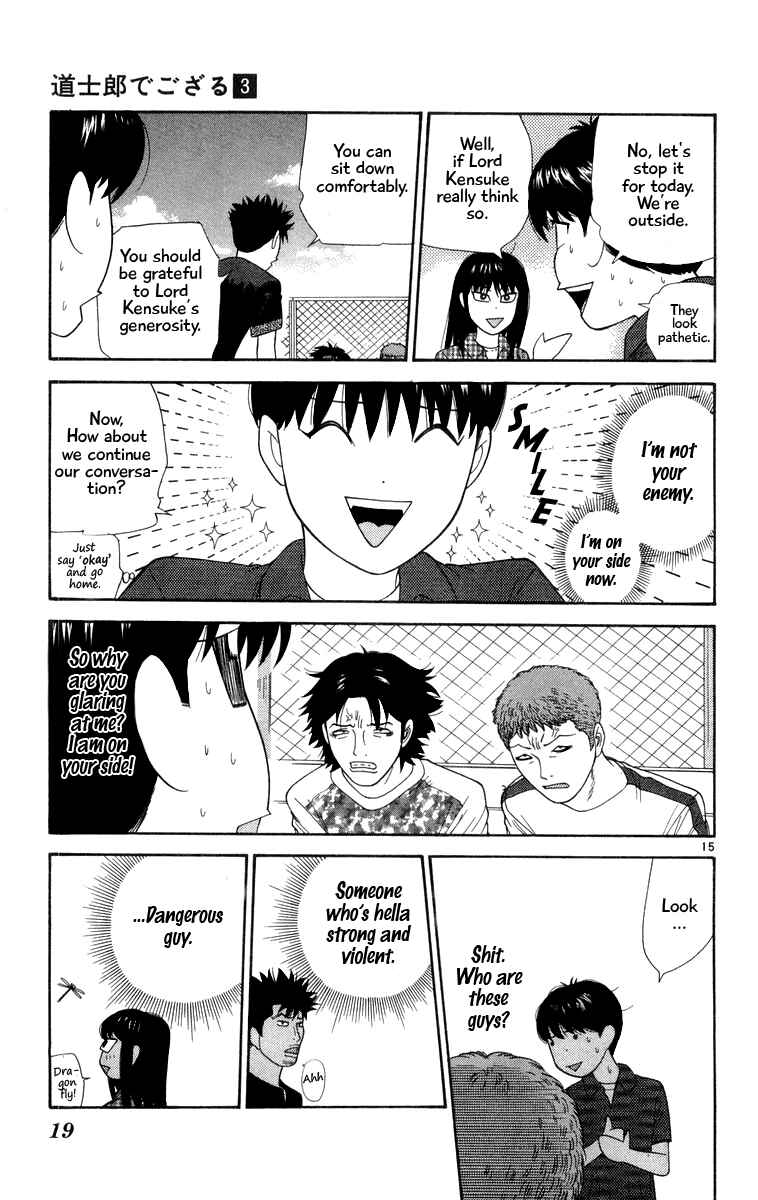 Page 18 Chapter 20 Im Doshiro