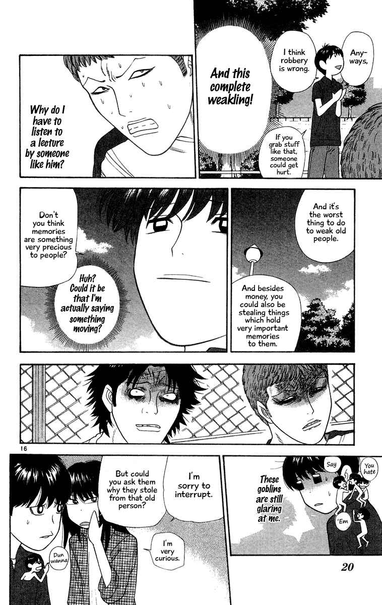 Page 19 Chapter 20 Im Doshiro