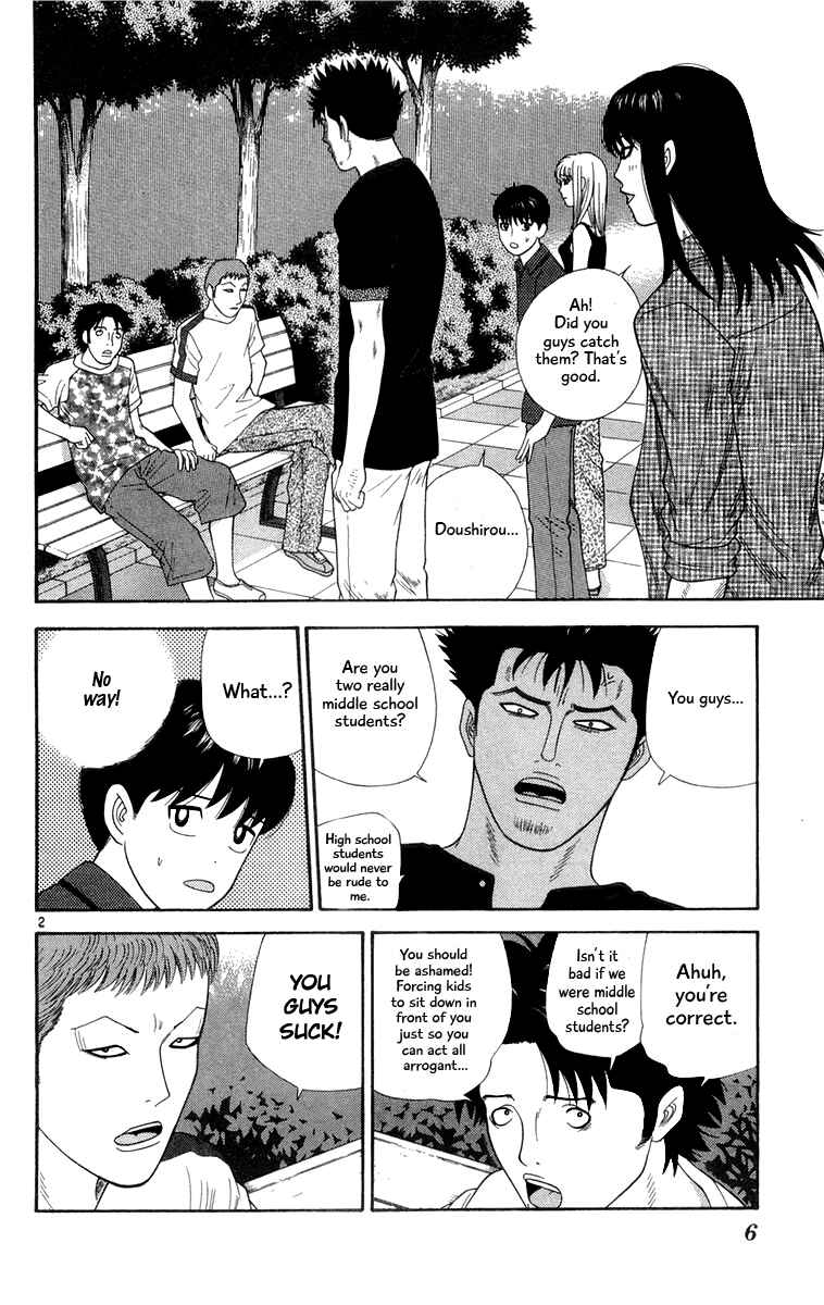 Page 5 Chapter 20 Im Doshiro