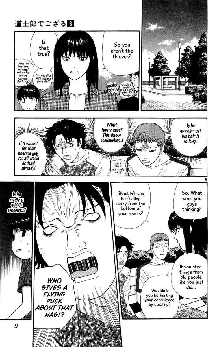 Page 8 Chapter 20 Im Doshiro
