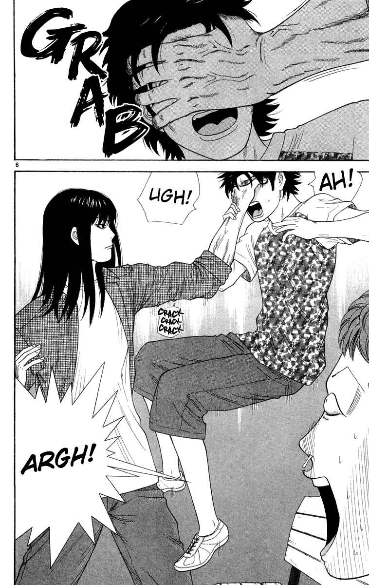 Page 9 Chapter 20 Im Doshiro