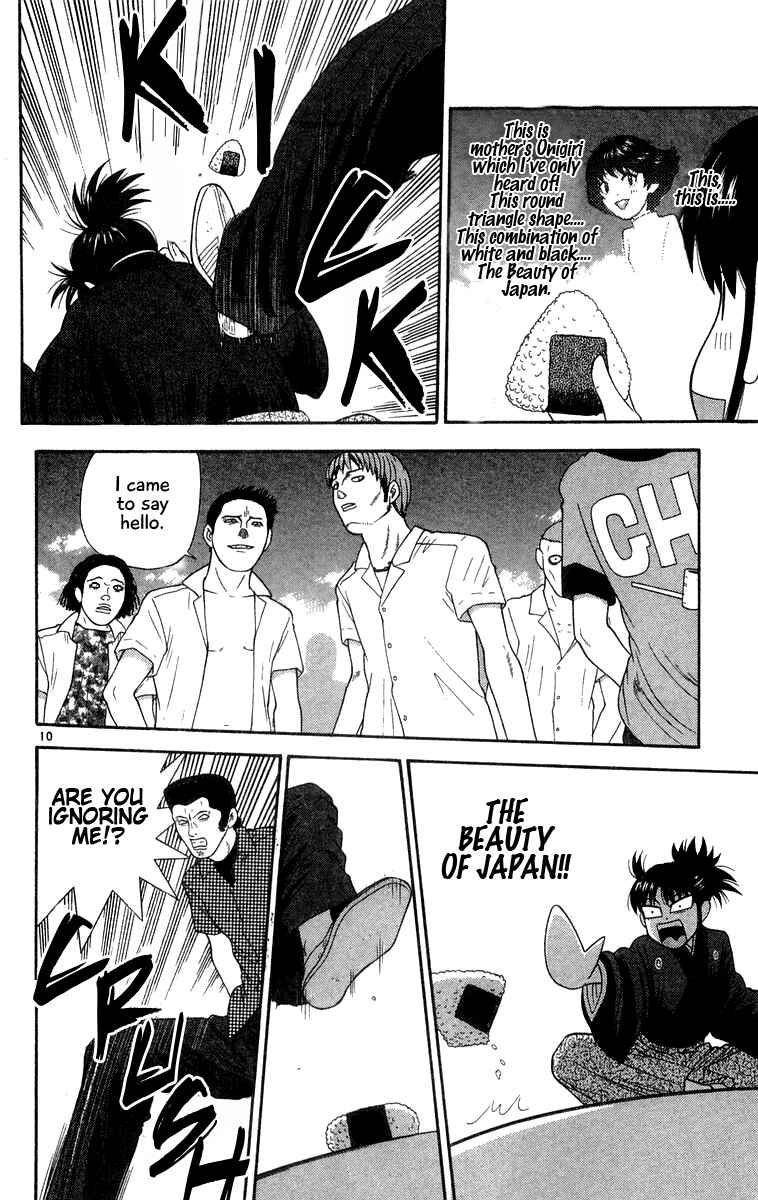 Page 10 Chapter 27 Im Doshiro