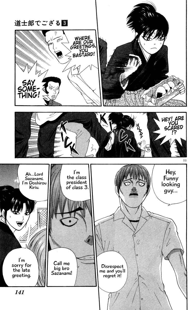 Page 11 Chapter 27 Im Doshiro