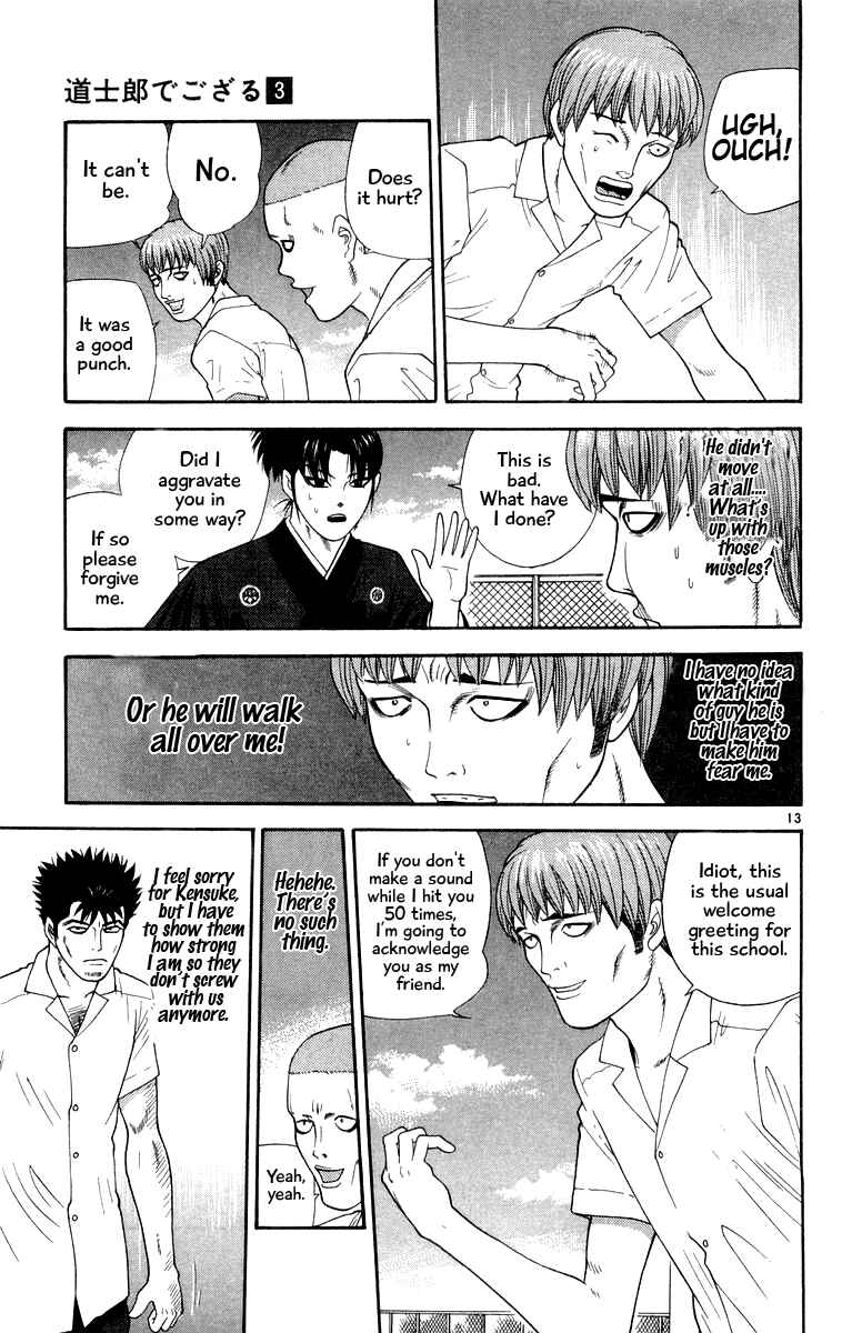 Page 13 Chapter 27 Im Doshiro