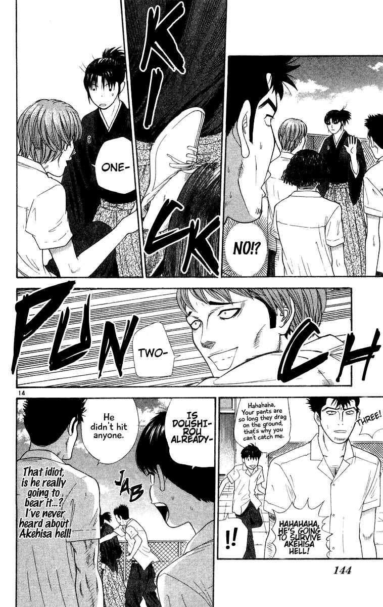 Page 14 Chapter 27 Im Doshiro