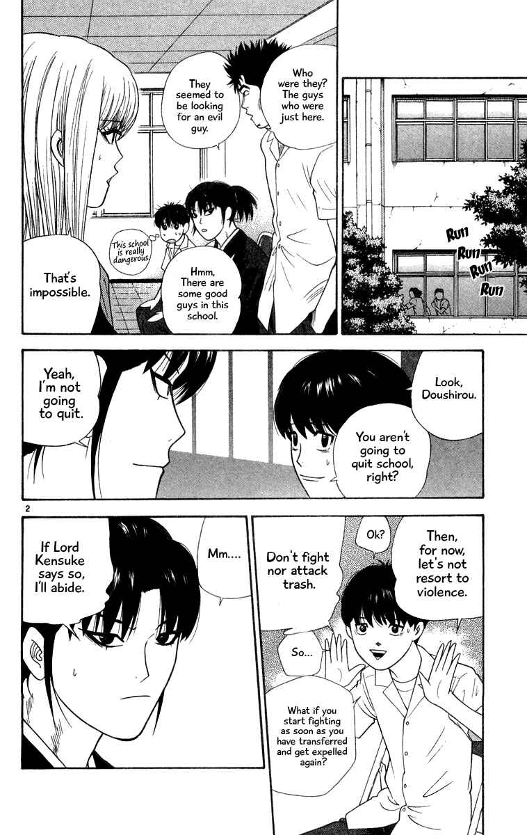Page 2 Chapter 27 Im Doshiro