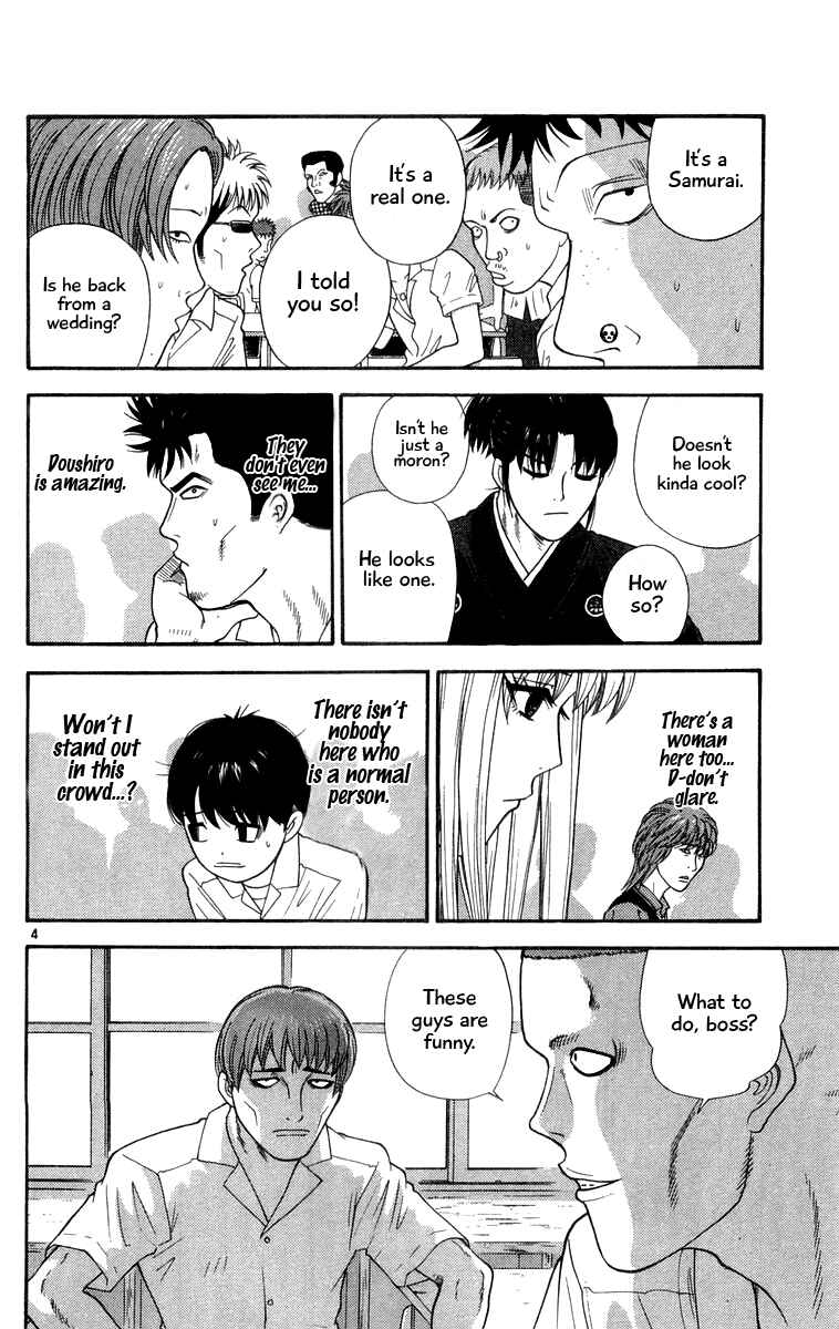Page 4 Chapter 27 Im Doshiro