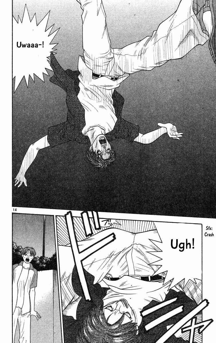 Page 14 Chapter 58 Im Doshiro
