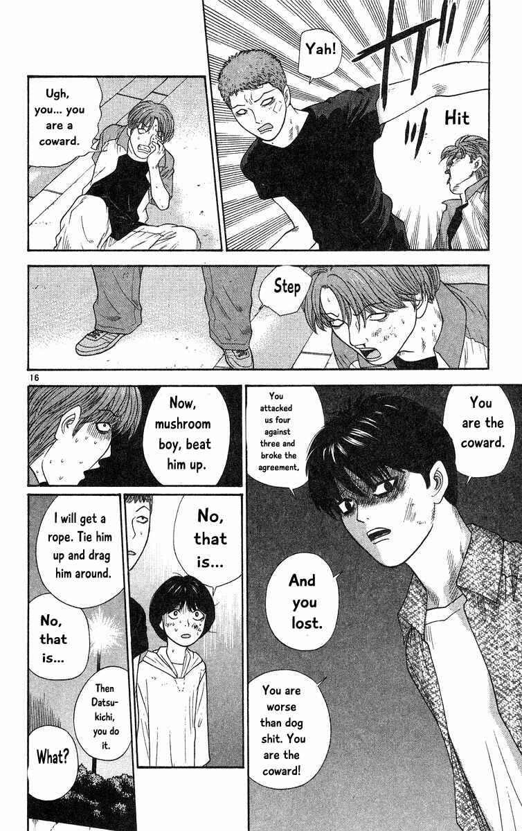 Page 16 Chapter 58 Im Doshiro