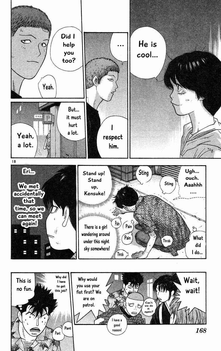 Page 18 Chapter 58 Im Doshiro