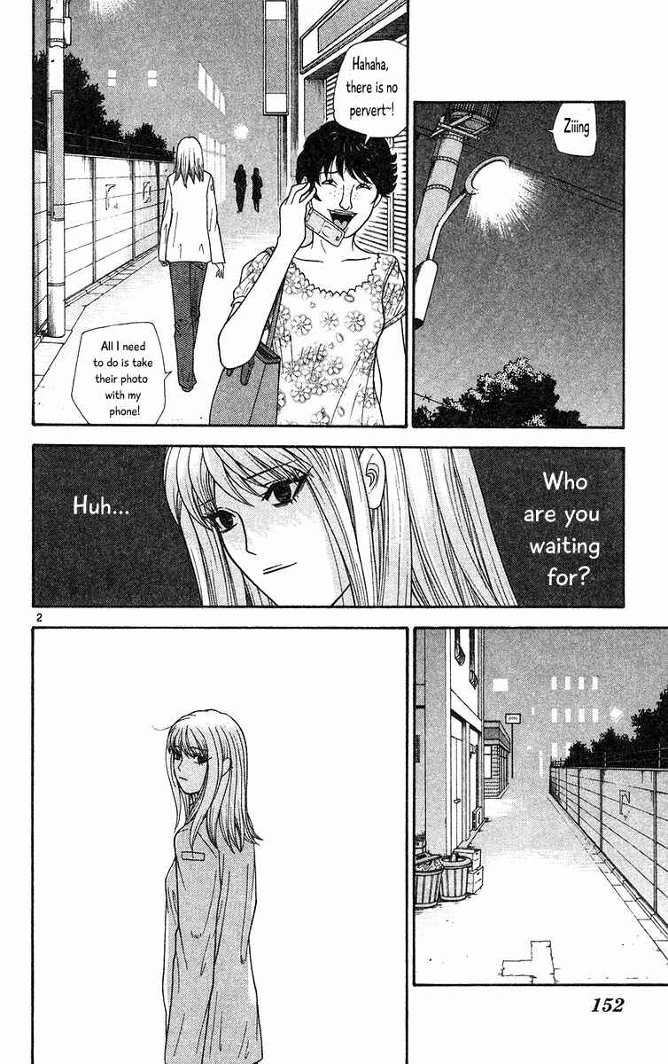 Page 2 Chapter 58 Im Doshiro