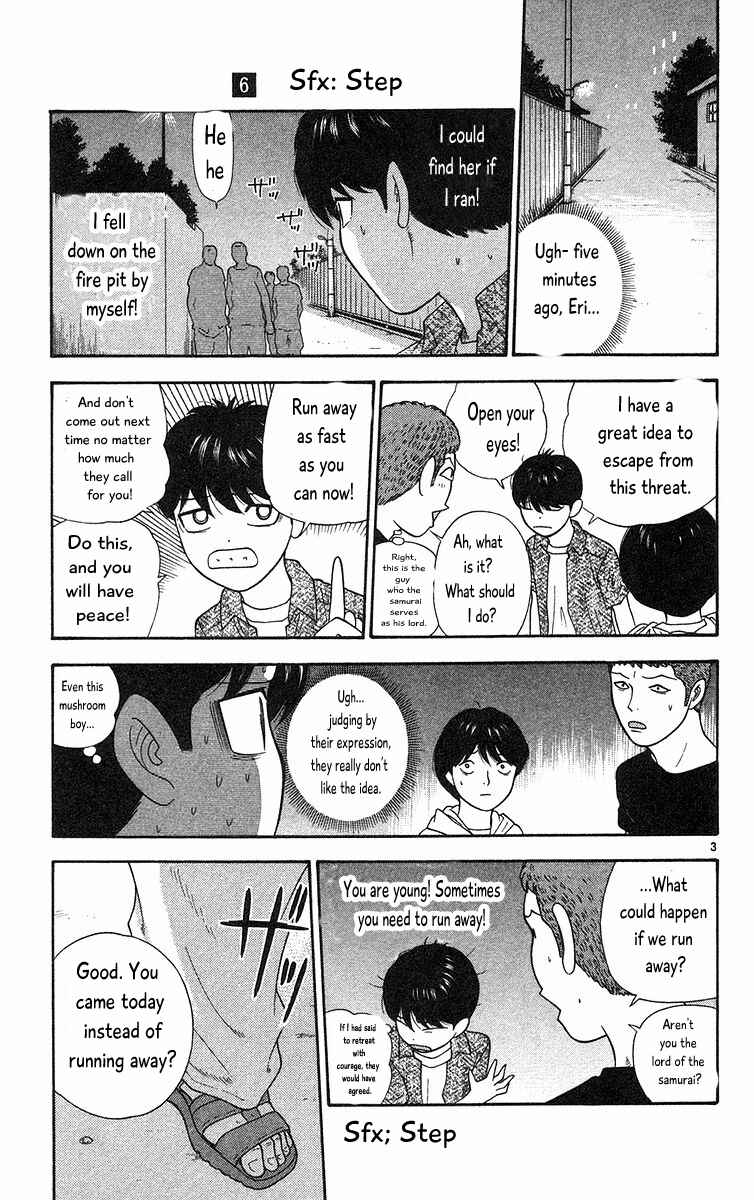 Page 3 Chapter 58 Im Doshiro