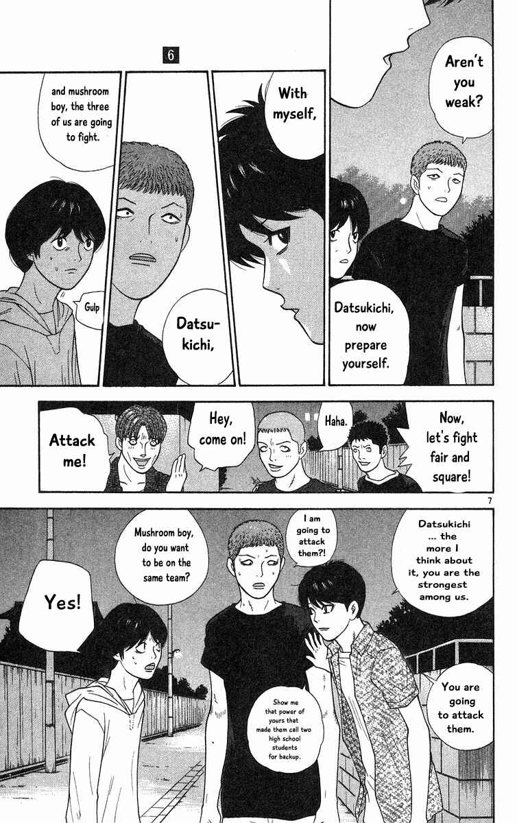 Page 7 Chapter 58 Im Doshiro