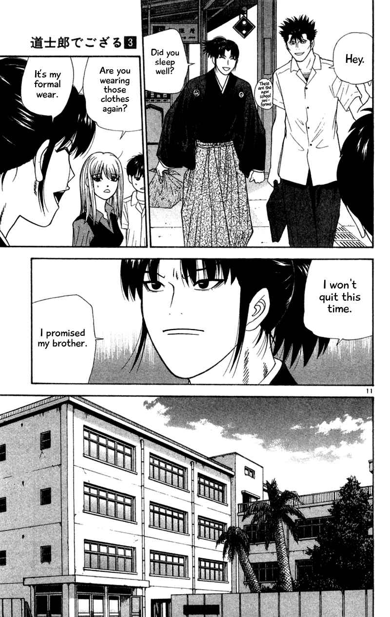 Page 11 Chapter 26 Im Doshiro