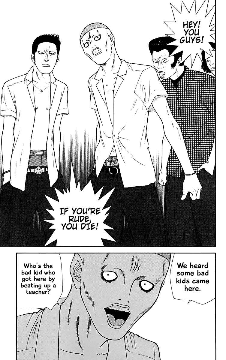 Page 15 Chapter 26 Im Doshiro