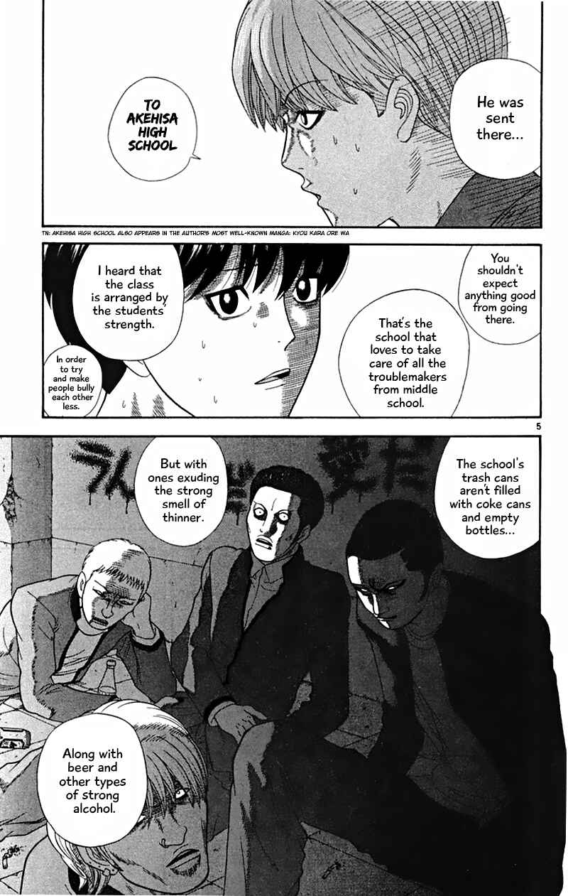 Page 5 Chapter 26 Im Doshiro