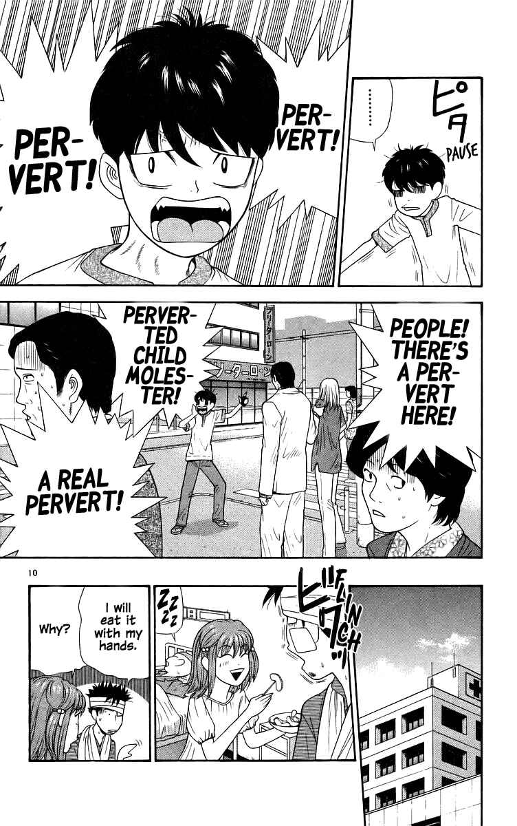 Page 10 Chapter 76 Im Doshiro