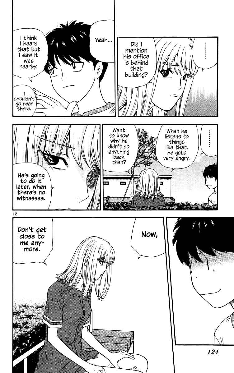 Page 12 Chapter 76 Im Doshiro