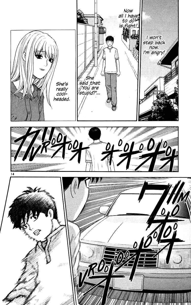 Page 14 Chapter 76 Im Doshiro