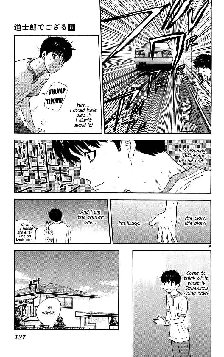 Page 15 Chapter 76 Im Doshiro