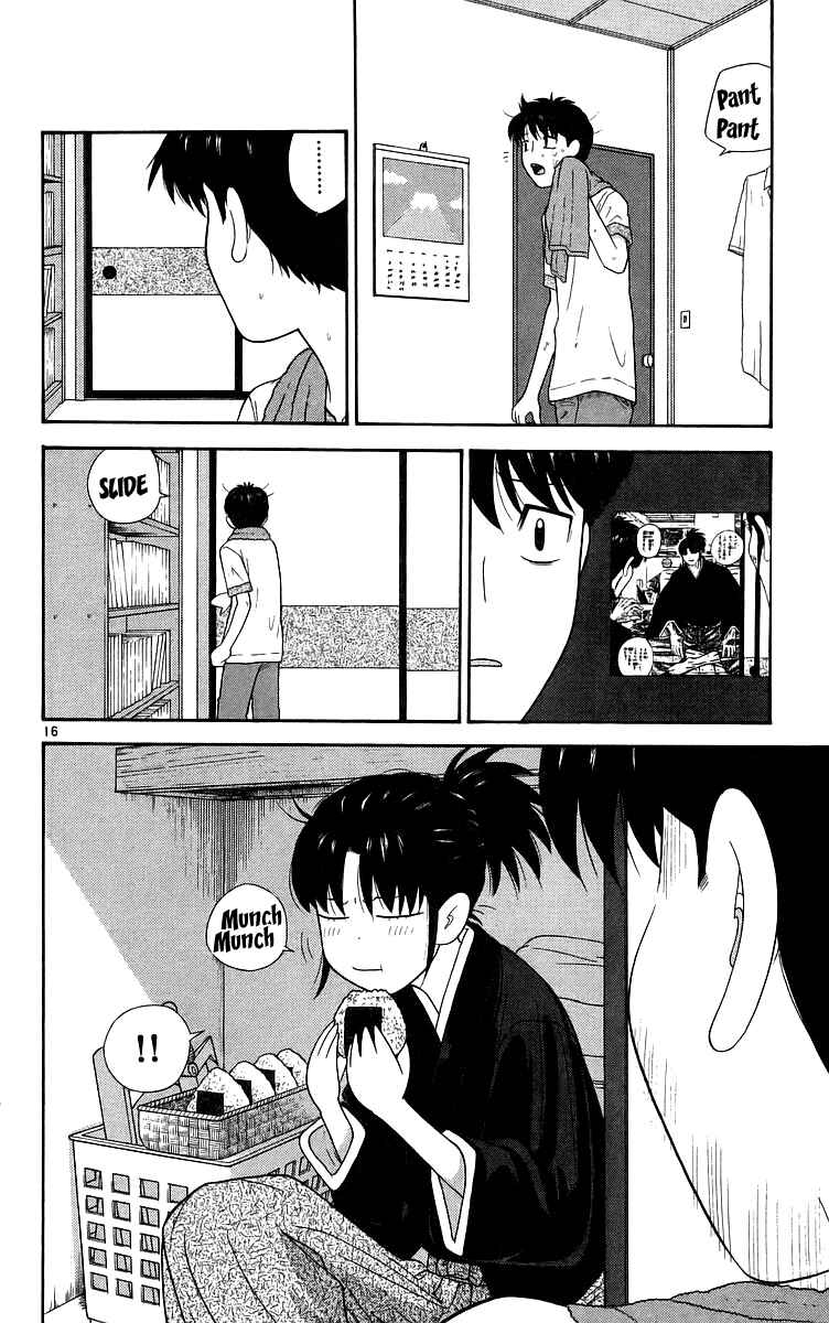 Page 16 Chapter 76 Im Doshiro