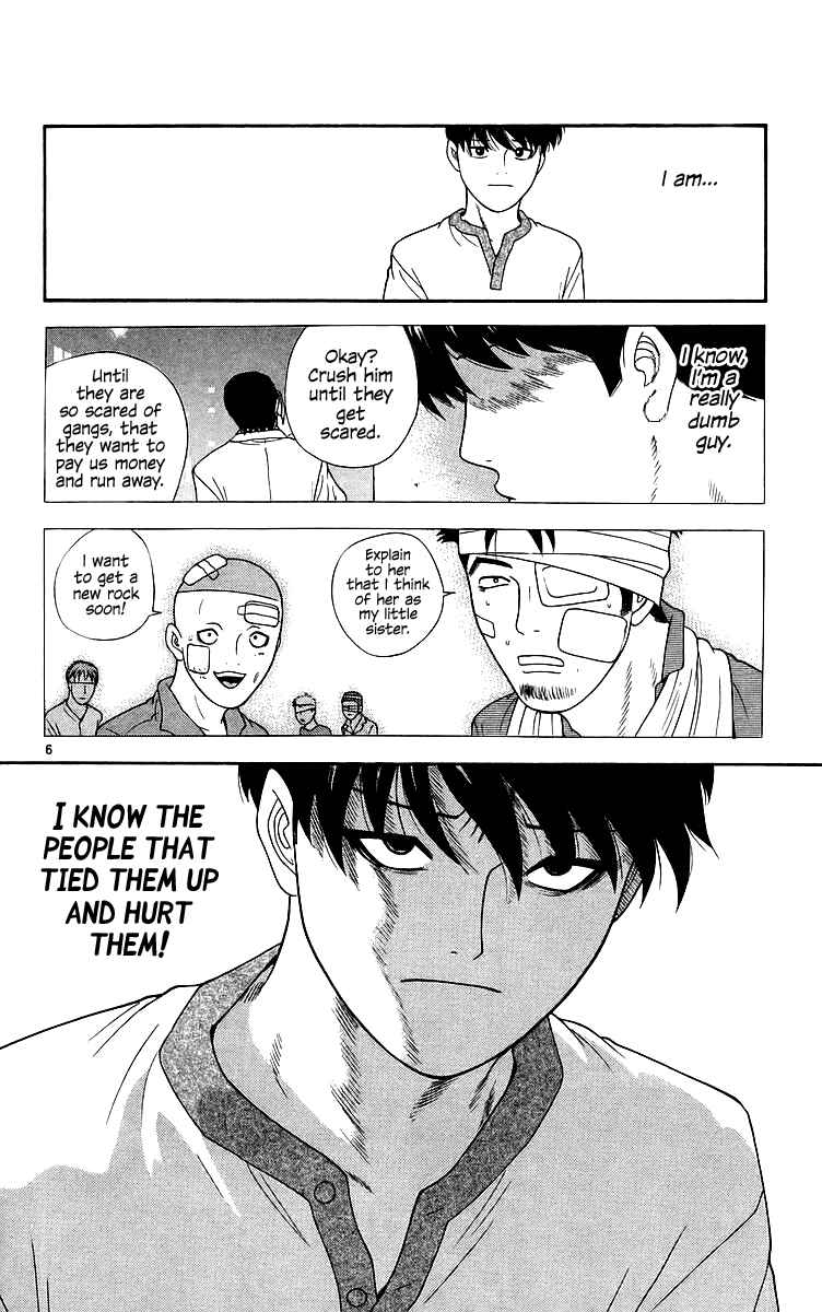 Page 6 Chapter 76 Im Doshiro