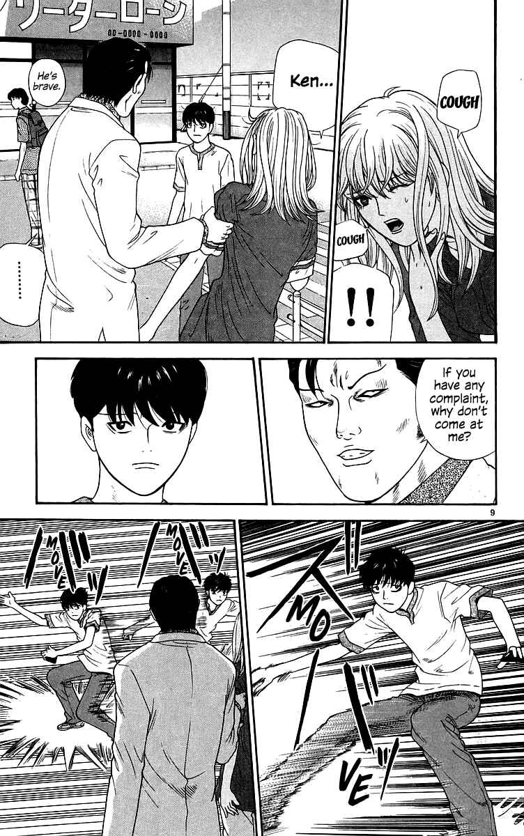 Page 9 Chapter 76 Im Doshiro