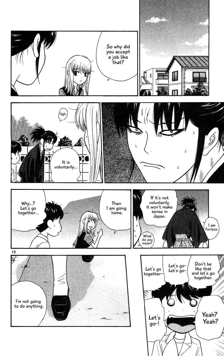 Page 10 Chapter 54 Im Doshiro