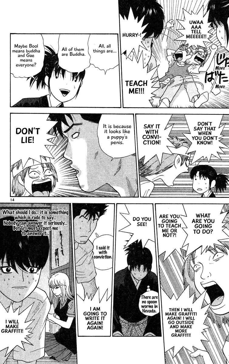 Page 14 Chapter 54 Im Doshiro
