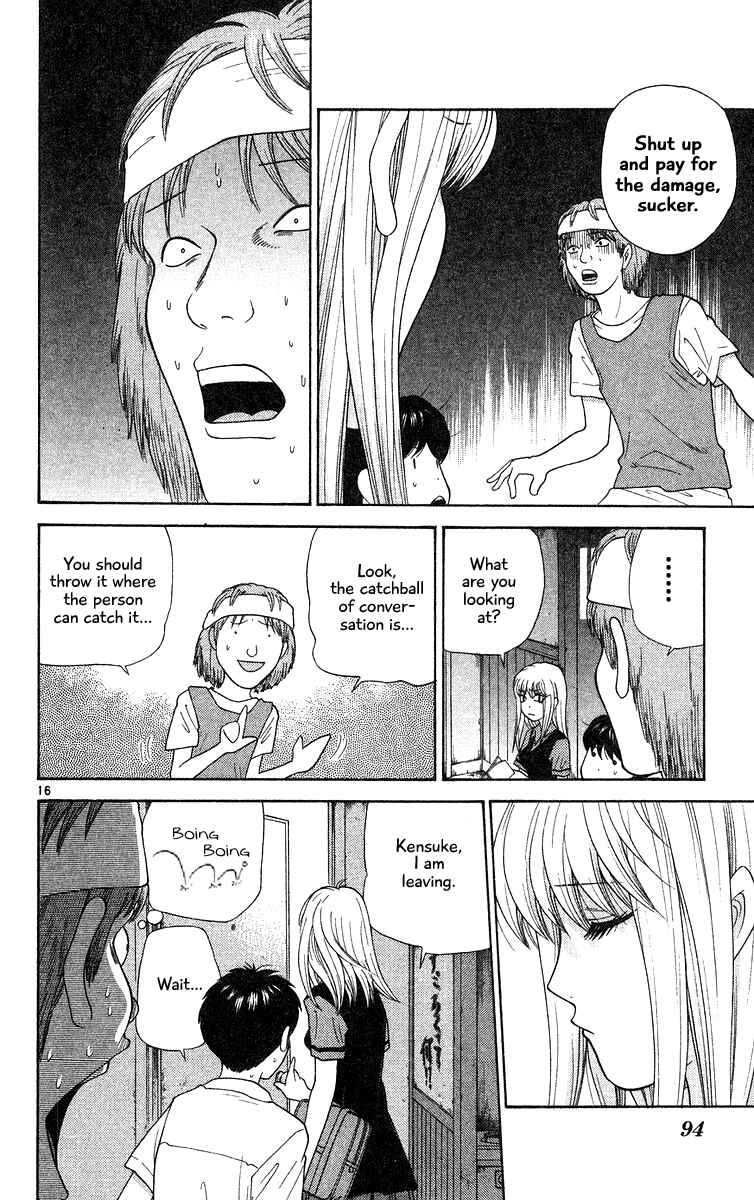 Page 16 Chapter 54 Im Doshiro
