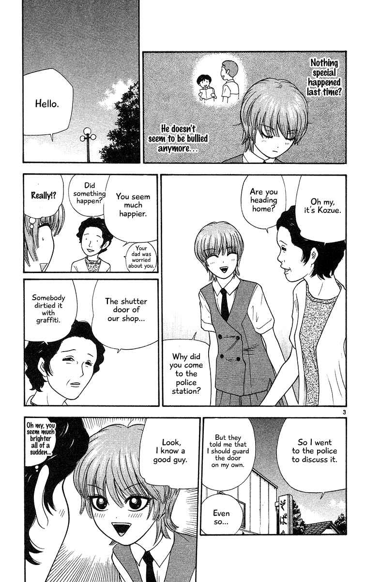 Page 3 Chapter 54 Im Doshiro