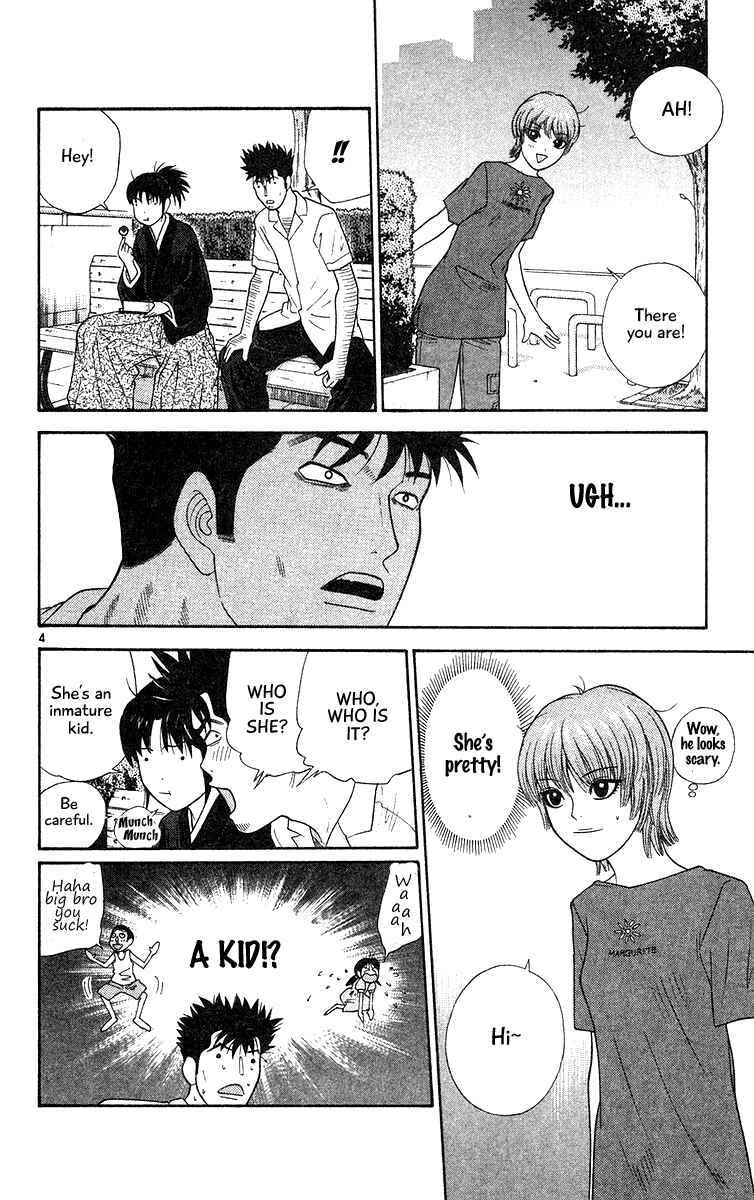 Page 4 Chapter 54 Im Doshiro