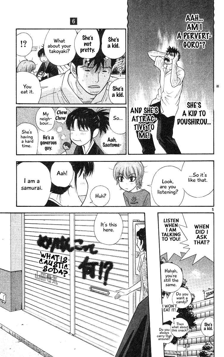 Page 5 Chapter 54 Im Doshiro