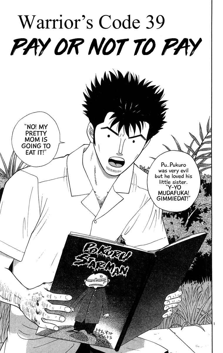 Page 1 Chapter 39 Im Doshiro