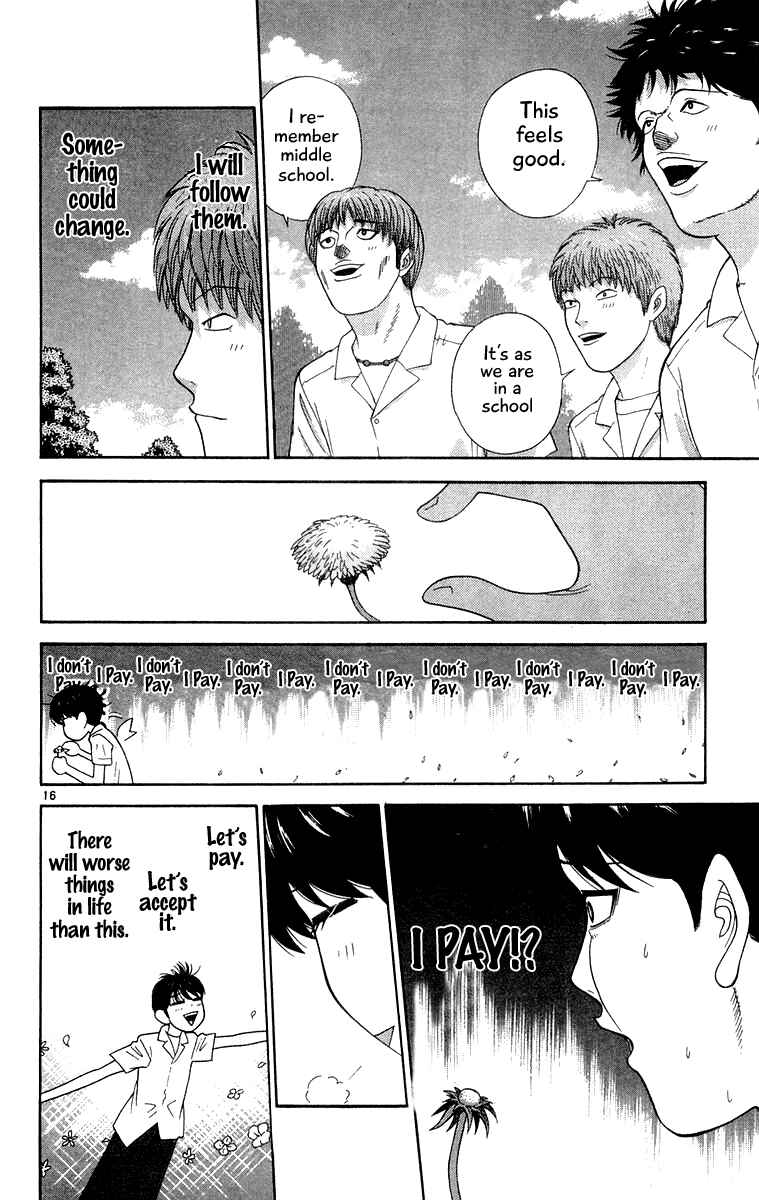 Page 16 Chapter 39 Im Doshiro