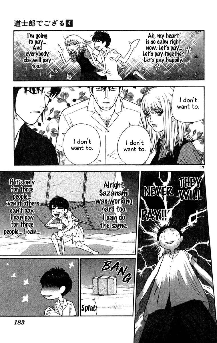 Page 17 Chapter 39 Im Doshiro