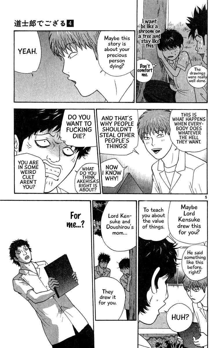 Page 5 Chapter 39 Im Doshiro