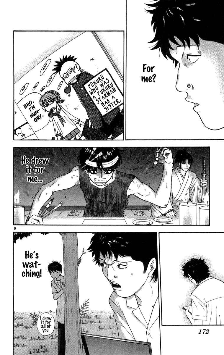 Page 6 Chapter 39 Im Doshiro