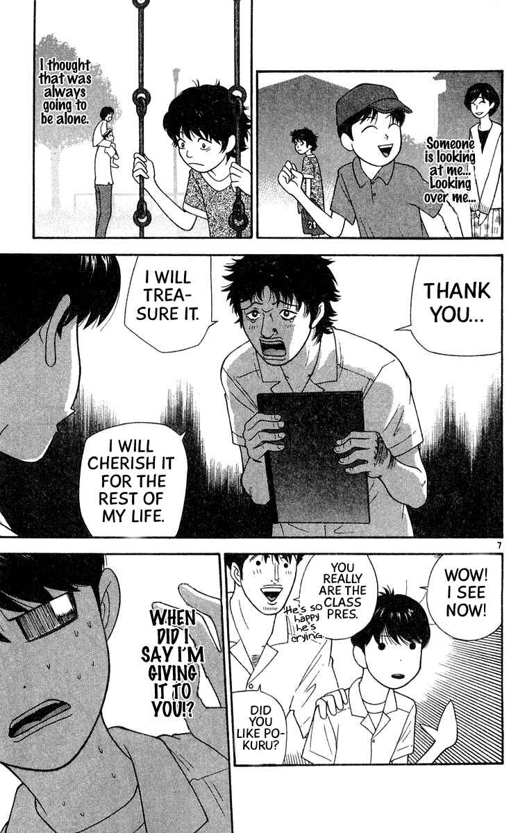 Page 7 Chapter 39 Im Doshiro