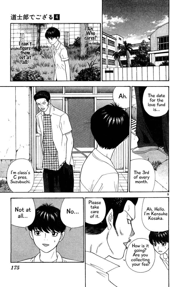 Page 9 Chapter 39 Im Doshiro