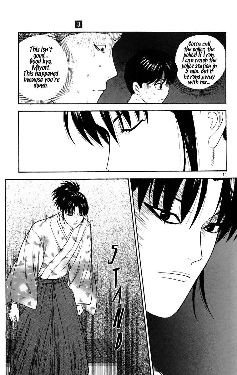 Page 11 Chapter 24 Im Doshiro