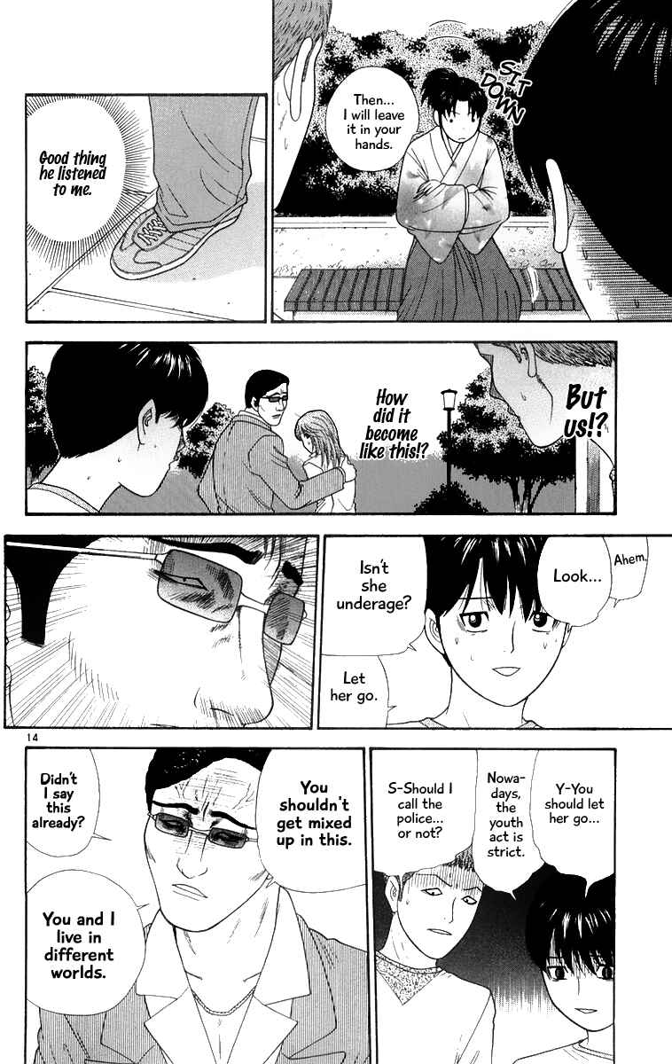 Page 14 Chapter 24 Im Doshiro