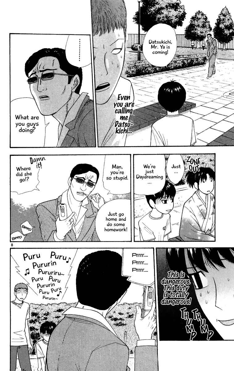 Page 8 Chapter 24 Im Doshiro