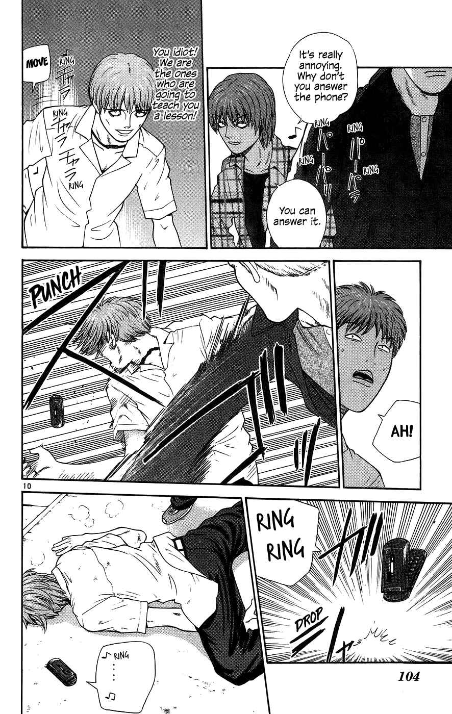 Page 10 Chapter 65 Im Doshiro